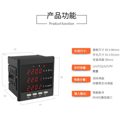 领菲linfeeLNF96E多功能电力仪表智能数码液晶显示三相电压电流表图2