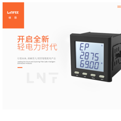 领菲linfee LNF96ZY多功能智能电力仪表三相液晶数显电力电压表图2