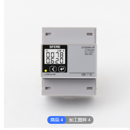 三相复费率导轨式电能表DTSF1946通过MID认证图3