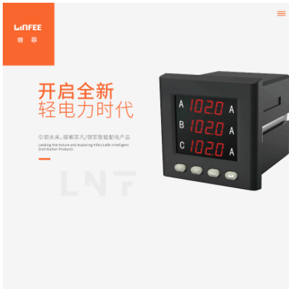 领菲linfee LNF72I3多功能智能电测仪表数显电压电流表斯菲尔生产图3