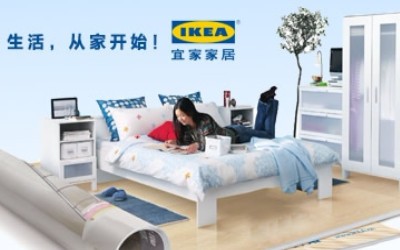 IKEA宜家图1