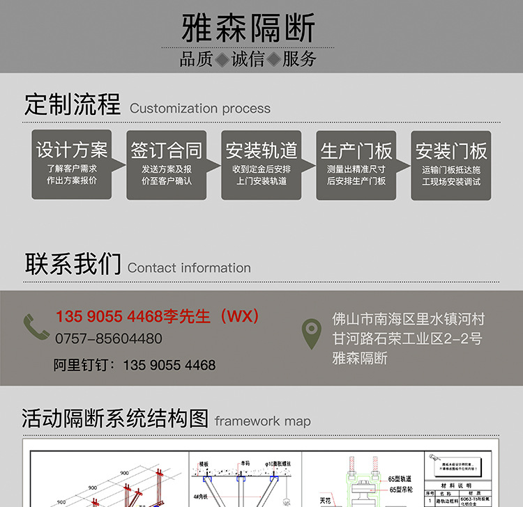 详情页01