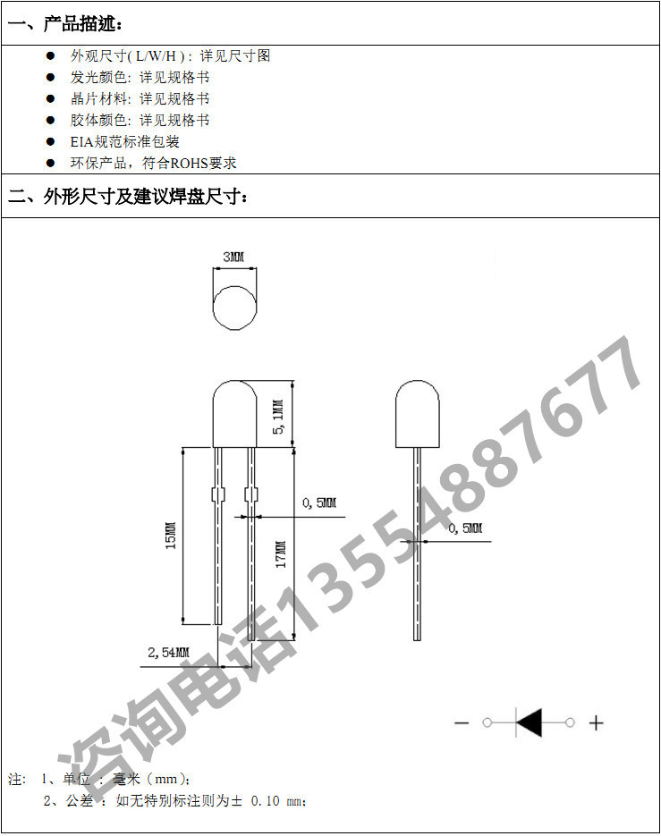 微信图片_20200308161232_副本