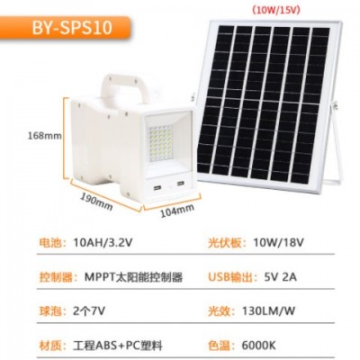 太阳能发电小系统 户外露营带蓝牙音响照明功能便携移动电源系统