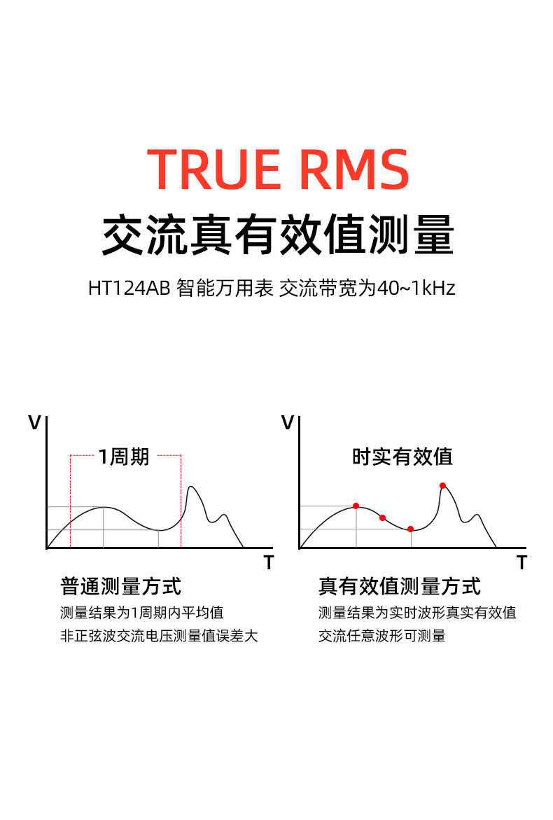 HT124详情终_06.jpg