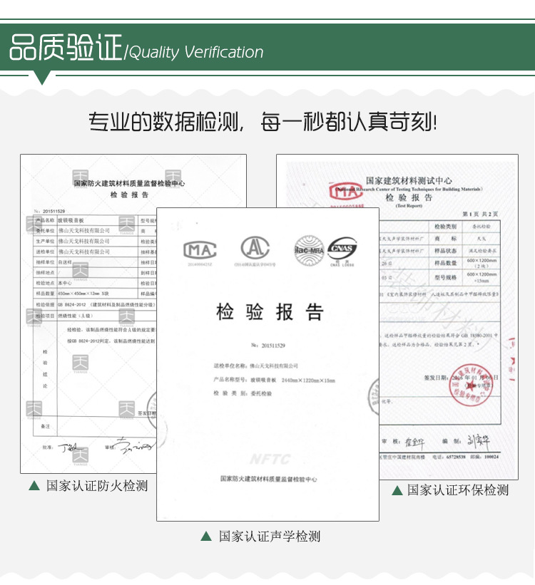 g槽孔玻镁板详情页1688版本_10.jpg