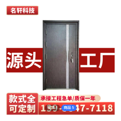 现代简约工厂入户门甲级防盗防撬进户门出租安全门定制室内钢质门