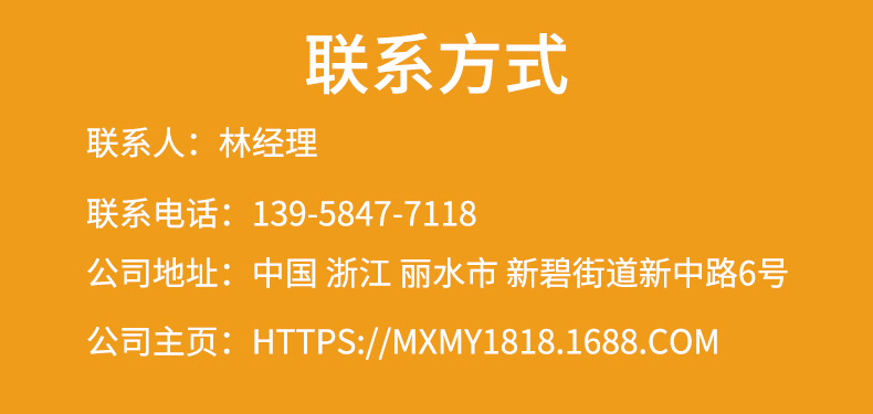 微信图片_202108241828125