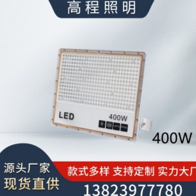 厂家直销LED投光灯 户外防水led投射灯 50W 100W200w泛光灯