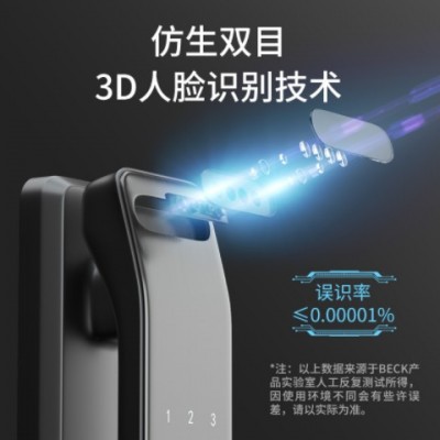 博克全自动指纹锁智能锁可视猫眼3d人脸识别电子密码锁V5P+