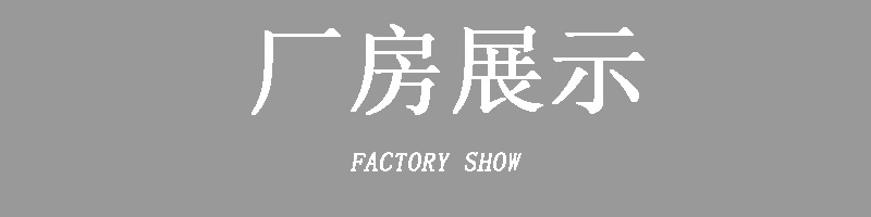 厂房展示.jpg