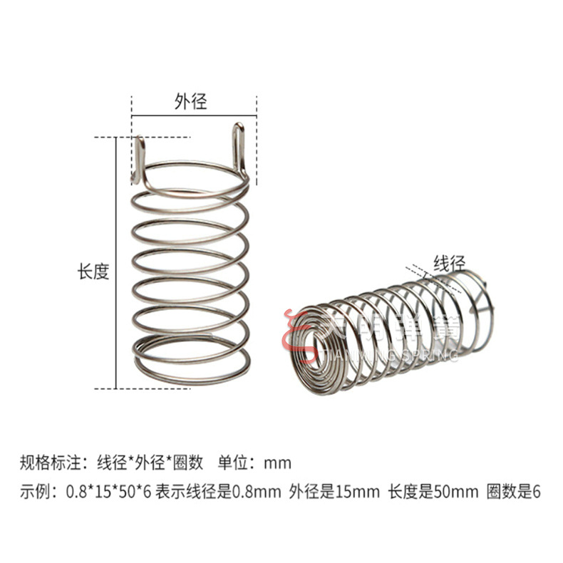 按键弹簧 (4).jpg