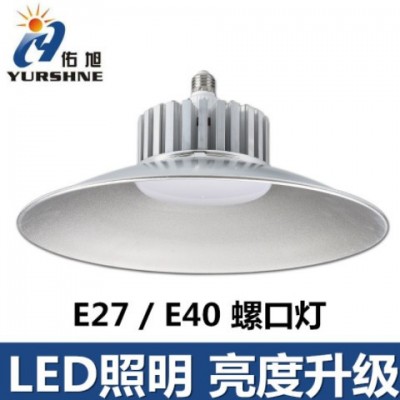 led工矿灯100W厂房灯超市车库灯 工业照明灯车间仓库灯天棚工厂灯