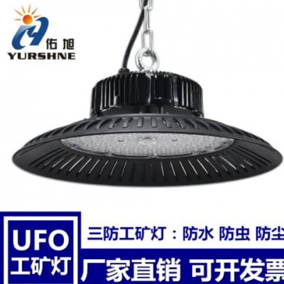 UFO工矿灯50W100W200W工厂灯车间仓库厂房照明灯天棚灯 led工矿灯