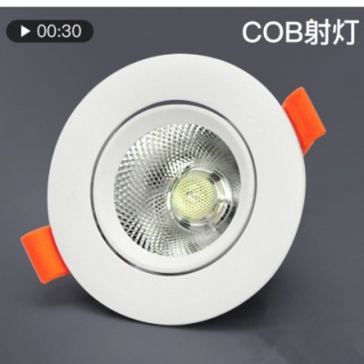 COB天花灯20W30W压铸射灯led筒灯酒店商场客厅服装店背景墙嵌入式