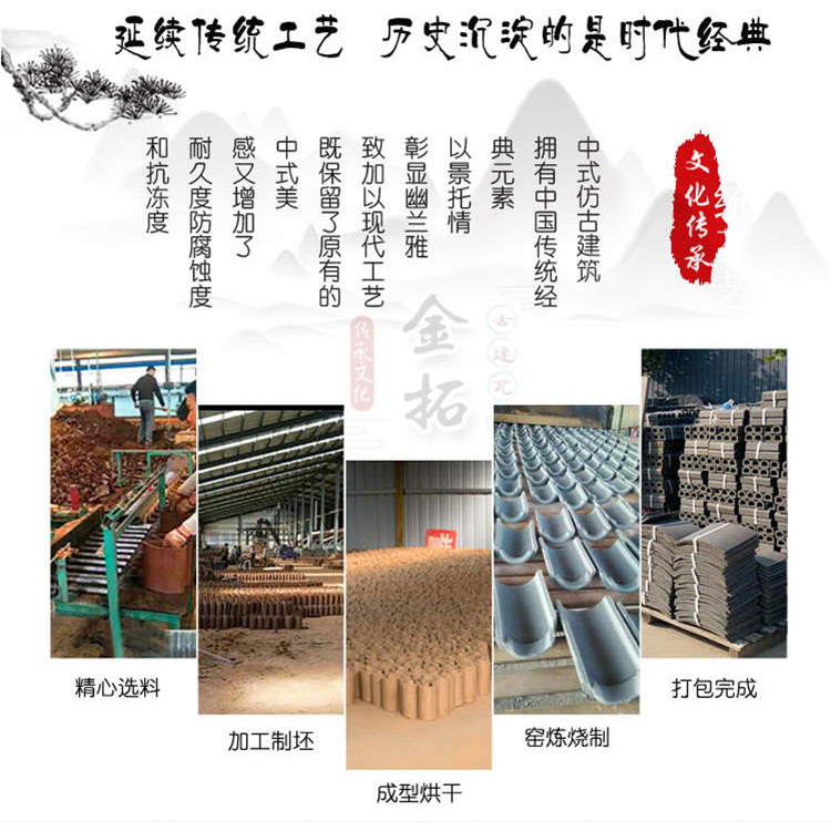 古建地面砖  仿古85砖厂家直销  粘土青砖  金拓