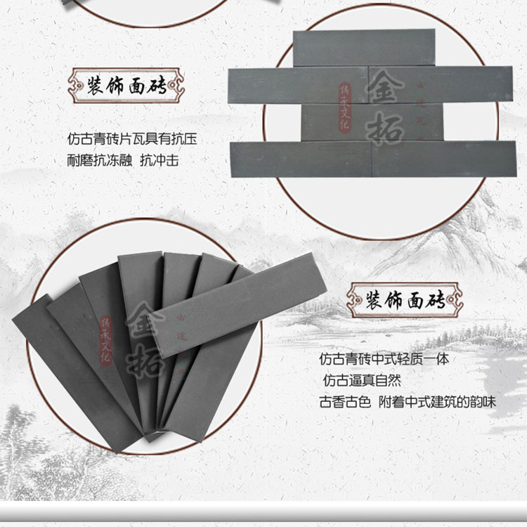 古建地面砖  墙面青砖 仿古外墙青砖厂商  金拓