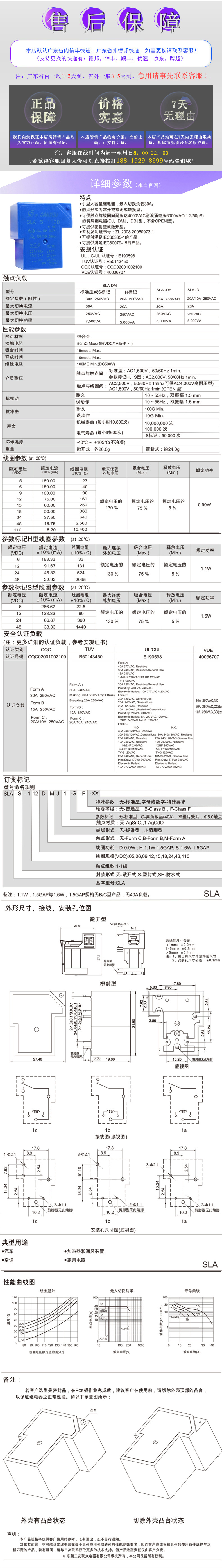 详情页新_03(17)