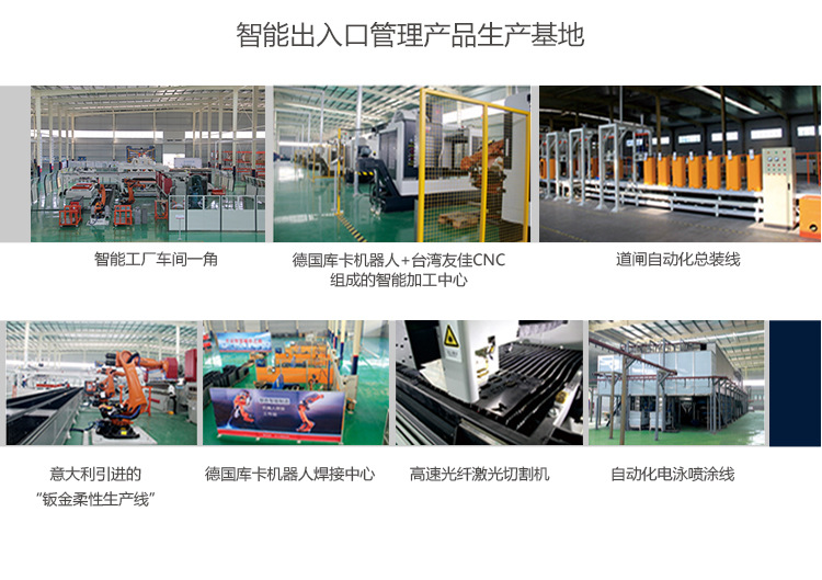 百胜智能t19原装道闸遥控器小区停车场开关遥控平移门控制器示例图27