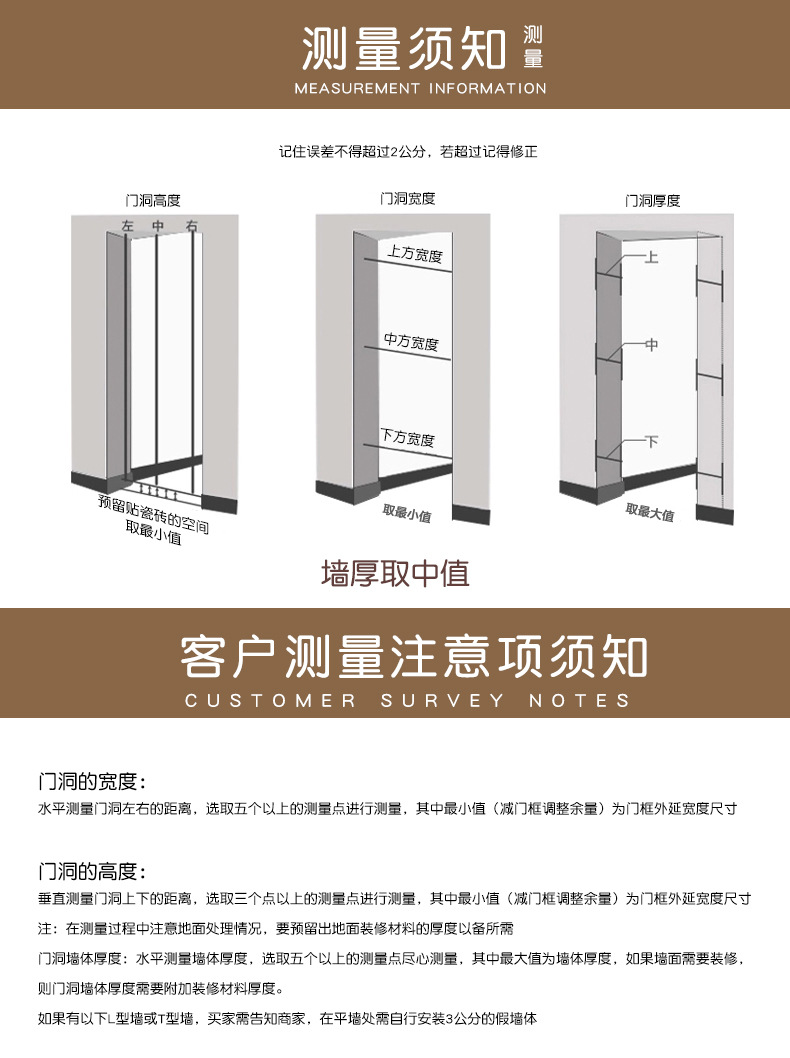 厂家直销奥拉家用室内门定制时尚拼接系列复合实木门创意房间木门示例图14