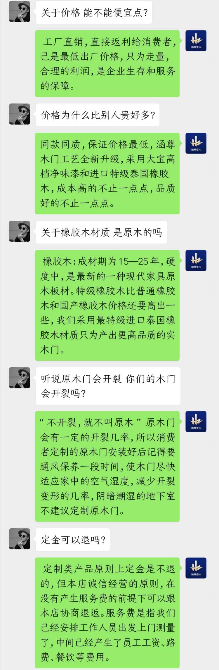 卫生间木门 专业定制 天然取材 高端环保示例图6