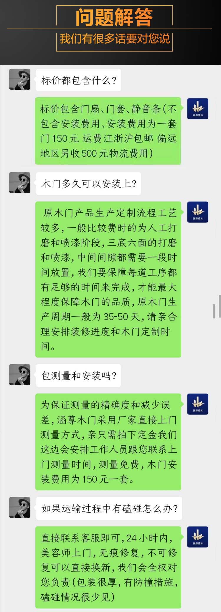 卫生间木门 专业定制 天然取材 高端环保示例图9