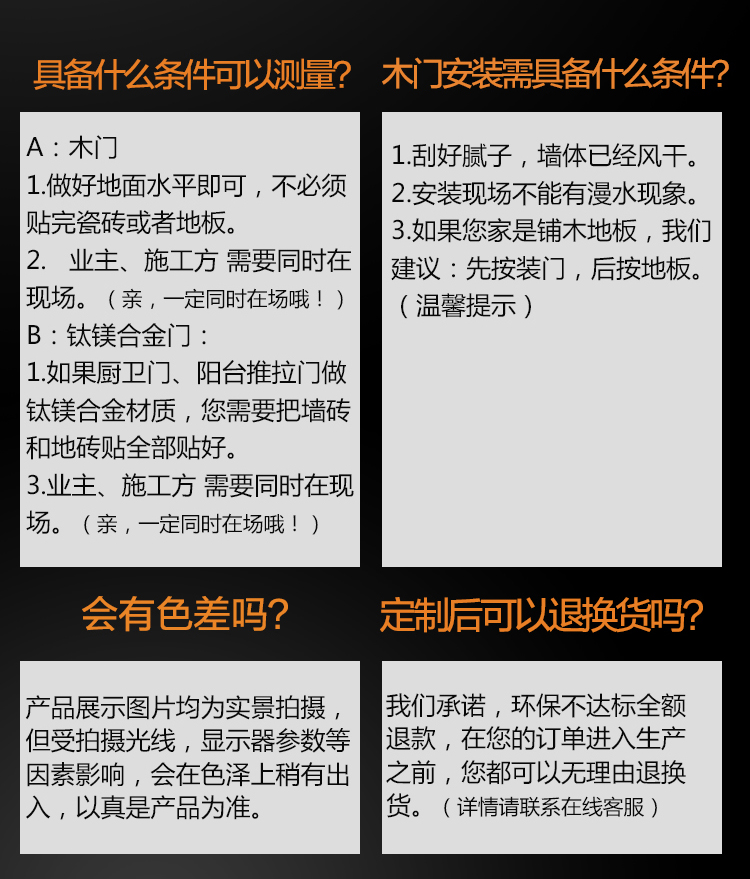 卫生间木门 专业定制 天然取材 高端环保示例图18