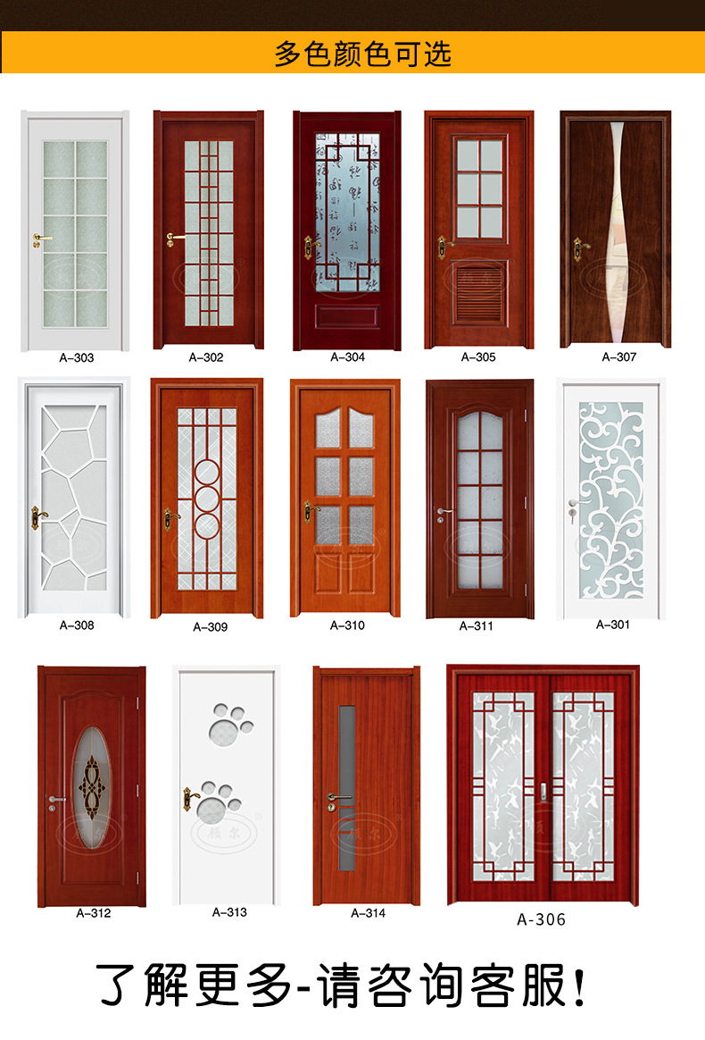 定制木门 烤漆复合实木门开平整套门8公分浮线门示例图8