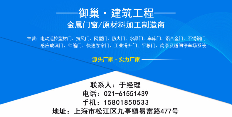 专业定制电动遥控感应平移门 酒店别墅铁艺电动平移门 防盗平移门示例图2