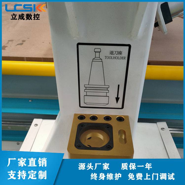 实木门自动开料机 立成机械设备 柜体开料机订购厂家