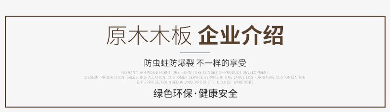 佛山厂家直销橱柜门板衣柜平开门板定制现代简约时尚多款色选择示例图9