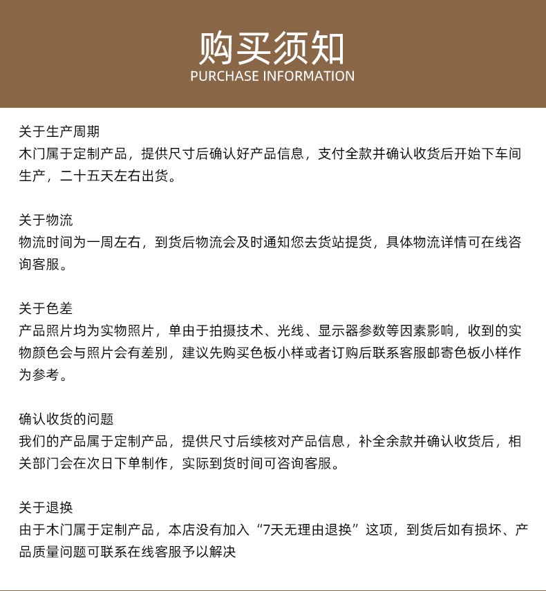 厂家直销奥拉新款家用房间木门定制实木复合室内门扣线系列平开门示例图11