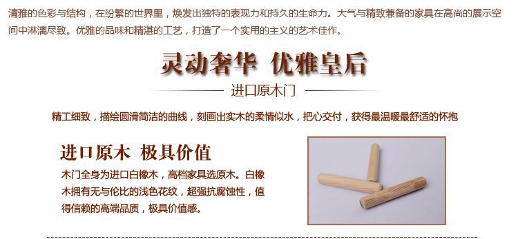 江阴雕花实木门特价示例图3