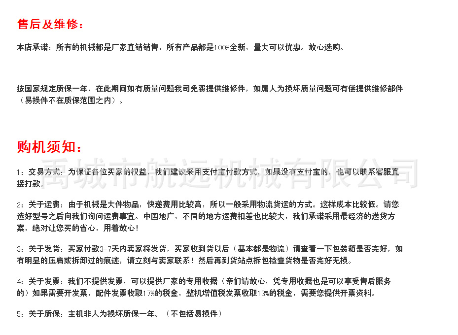 小型红薯收获机械 四轮拖拉机带的地瓜土豆挖掘机厂家直销 不破皮示例图7