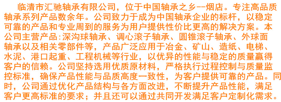 外球面带座轴承菱形座 UCFL203 厂家直销品质保证现货供应示例图2