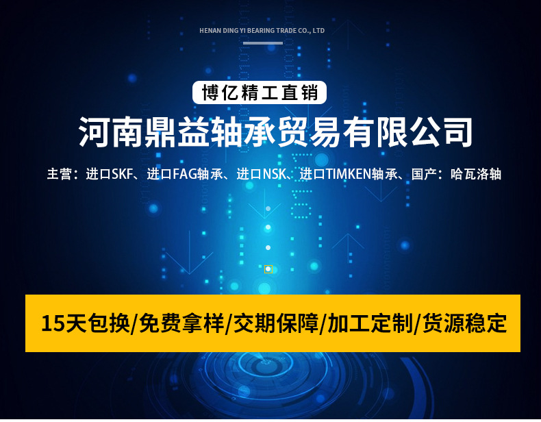 厂家直销向心单列滚针轴承精密高承载挖掘机滚针轴承批发源头厂家示例图1