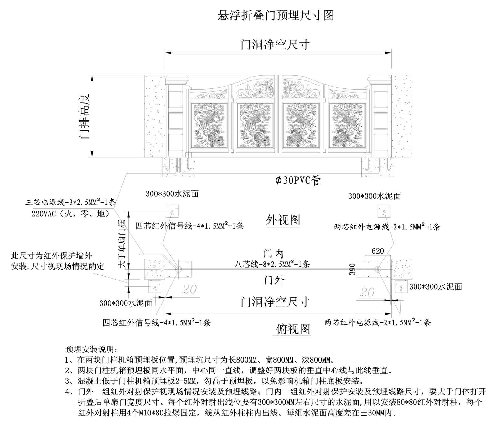 四川别墅大门庭院门平开门农村双开大门铝合金铝艺悬浮折叠门示例图63