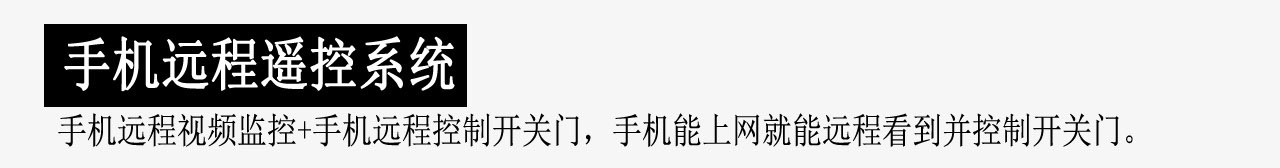 别墅悬浮折叠门价格 别墅遥控平开门图片 别墅电动悬浮门生产厂家示例图27