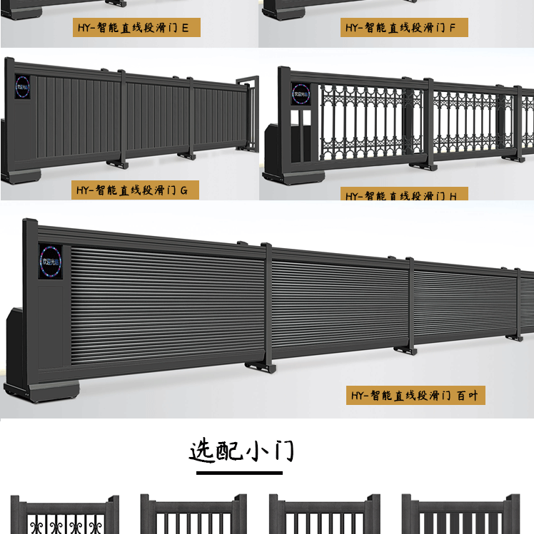 直线门总汇_09