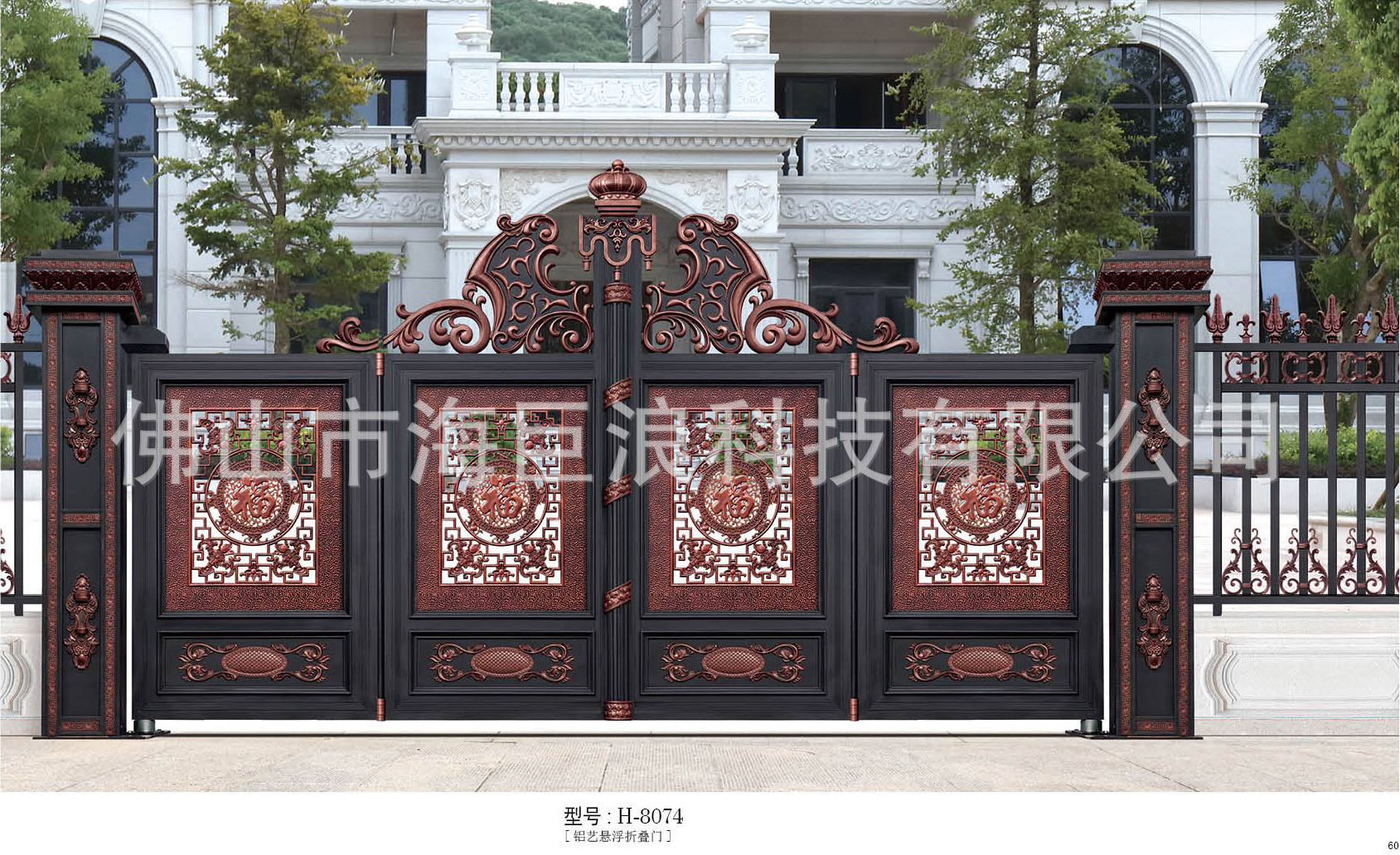 庭院悬浮门 庭院平移门庭院折叠门 电动悬浮门 悬浮折叠门示例图28