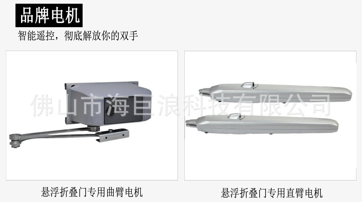 四川悬空门电动不锈钢别墅小区庭院智能大门折叠悬浮平移门示例图66