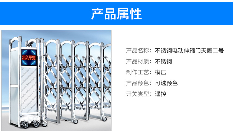 不锈钢铝合金小区电动门工厂学校工地遥控大门厂家批发优惠促销价示例图16