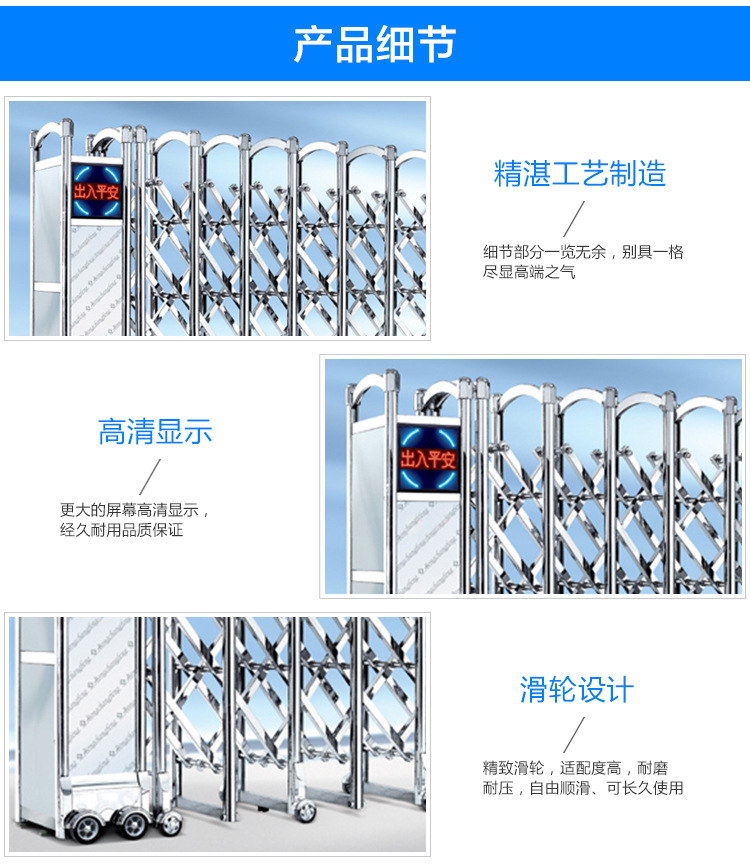 不锈钢铝合金小区电动门工厂学校工地遥控大门厂家批发优惠促销价示例图19