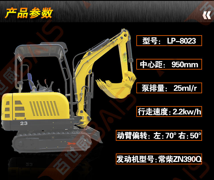 菏泽单县挖山药小型挖掘机厂家直销小型挖掘机全新建筑工程挖土机示例图2