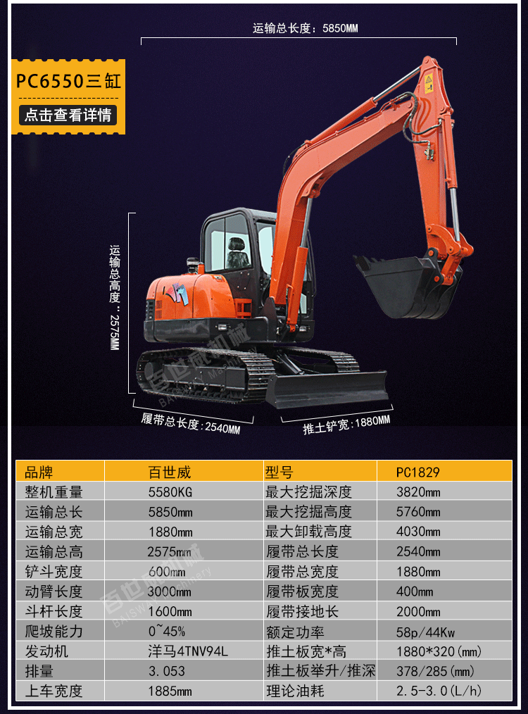 厂家货源迷你微型挖掘机  果园农用微型挖掘机履带式果园小挖掘机示例图17