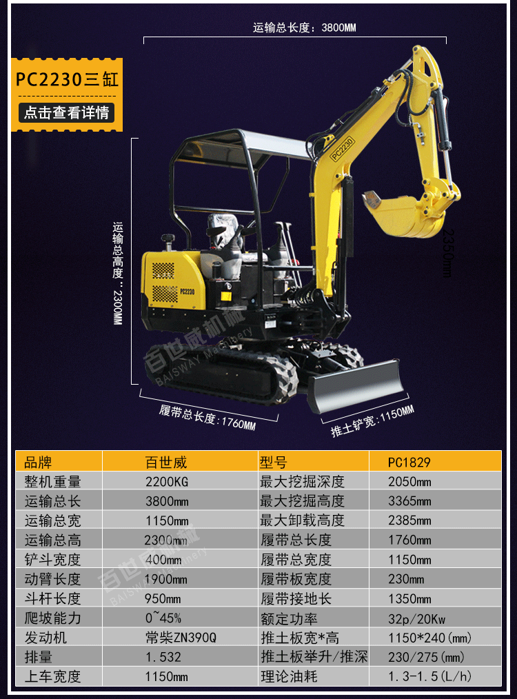 厂家热销15型小挖机迷你履带小型挖掘机农用果园多功能微型挖掘机示例图12