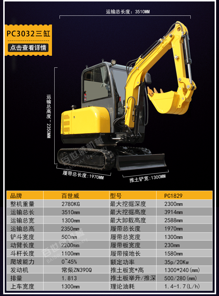 厂家热销15型小挖机迷你履带小型挖掘机农用果园多功能微型挖掘机示例图13