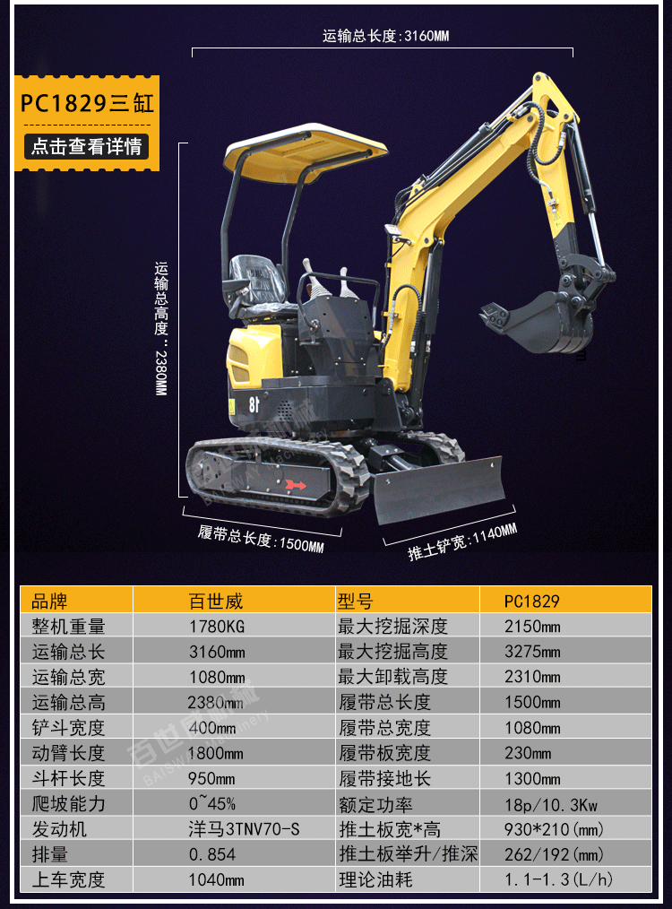 厂家热销15型小挖机迷你履带小型挖掘机农用果园多功能微型挖掘机示例图11