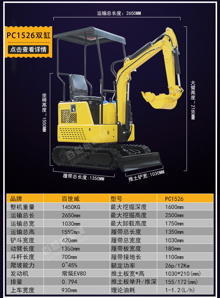 厂家热销15型小挖机迷你履带小型挖掘机农用果园多功能微型挖掘机示例图10