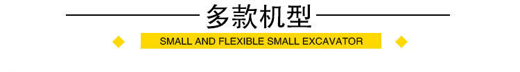 厂家热销15型小挖机迷你履带小型挖掘机农用果园多功能微型挖掘机示例图1